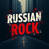 Русский рок